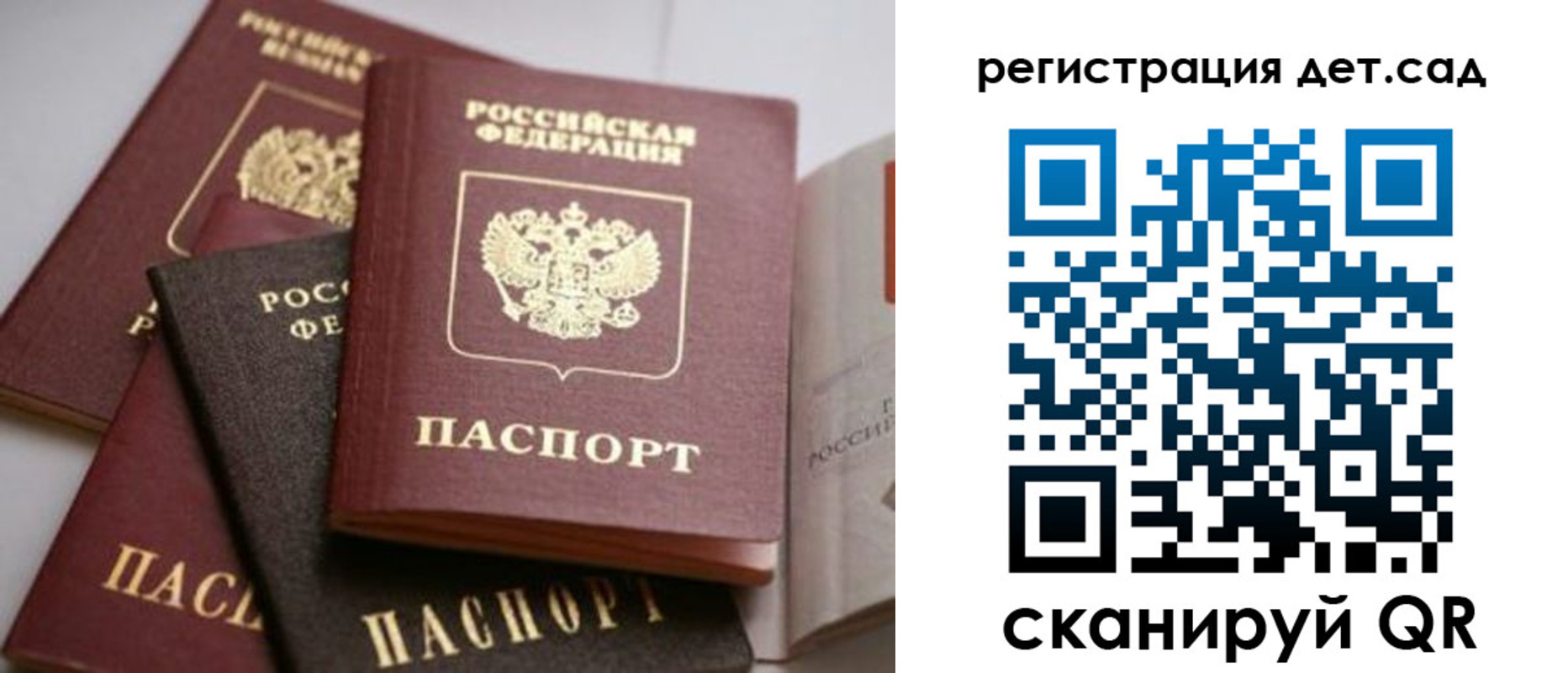 временная регистрация 2025 в Кирово-Чепецке