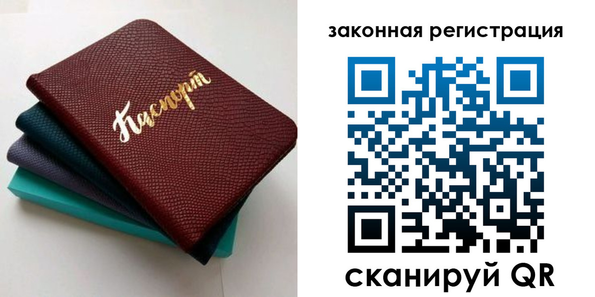 прописка регистрация в Кирово-Чепецке