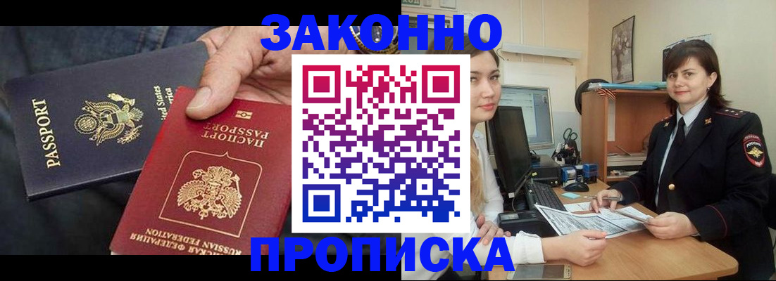 временная регистрация госуслуги в Кирово-Чепецке